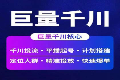热门信息流广告推广案例盘点